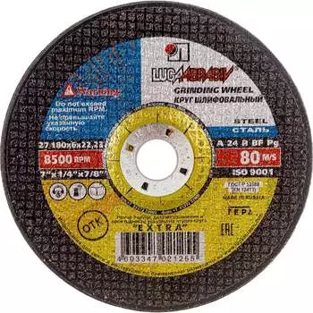 Зачистной круг по металлу Luga-Abrasiv