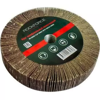 Зачистной лепестковый круг Rockforce RF-FD1180F