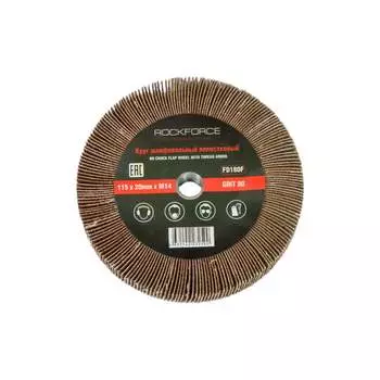 Зачистной лепестковый круг Rockforce RF-FD180F(49715)