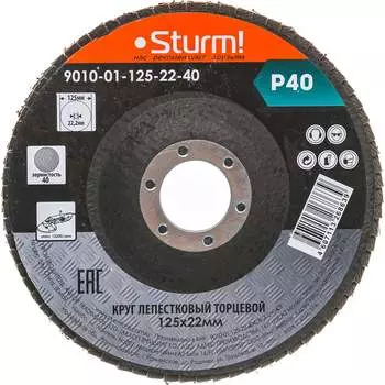Зачистной лепестковый круг Sturm 9010-01-125x22-40
