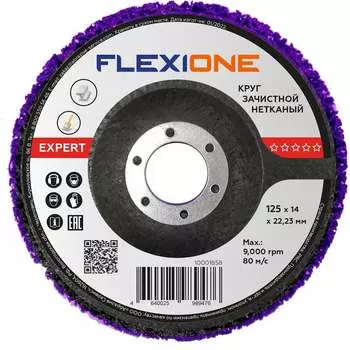 Зачистной нетканый круг Flexione expert 10001858