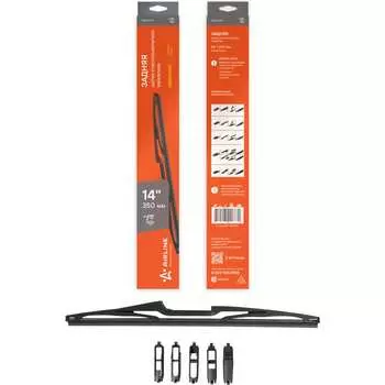 Задняя каркасная щетка стеклоочистителя Airline AWB-RK-350