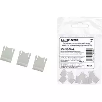 Заглушка для пломбировки для ВА47-29 TDM ELECTRIC SQ0210-0008