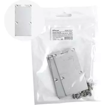 Заглушка для профиля CAB267 FERON