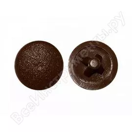 Заглушка под отверстие КРЕП-КОМП зпр12 тем.корич