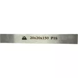 Заготовка-брусок ООО Сплав 2228836