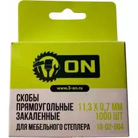 Закаленная скоба для мебельного степлера On 18-02-002