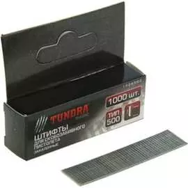 Закаленные гвозди для степлера ТУНДРА тип 500 14 мм 1000 шт. 1526582