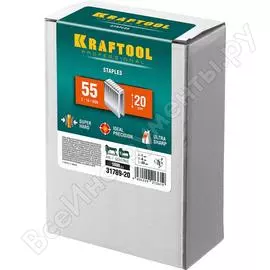 Закаленные скобы для степлера KRAFTOOL тип 55 20 мм (5000 шт.) 31789-20