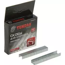 Закаленные скобы для степлера TUNDRA