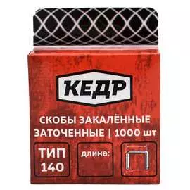 Закаленные скобы Кедр 023-1406 23408