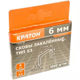Закаленные скобы Кратон