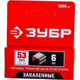 Закаленные скобы ЗУБР МАСТЕР 31625-06