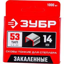 Закаленные скобы ЗУБР МАСТЕР 31625-14