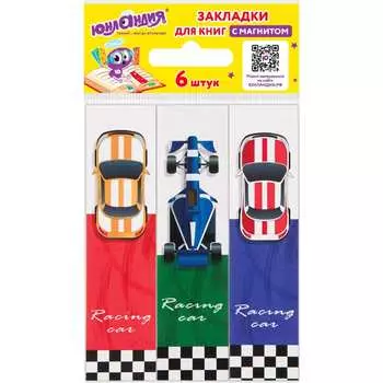 Закладки для книг с магнитом ЮНЛАНДИЯ 113446