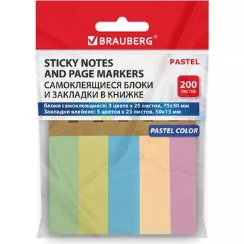 Закладки клейкие BRAUBERG 115582