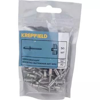 Заклепка вытяжная KREPFIELD 9052ЗАКЛЕПКА4,8Х8А2-50
