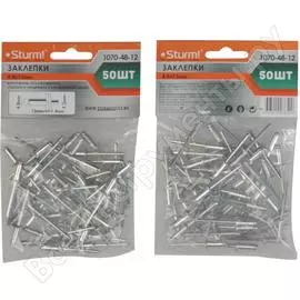 Заклепки алюминий/сталь (50 шт; 4.8х12 мм) sturm 1070-48-12