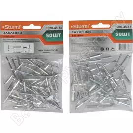 Заклепки Sturm