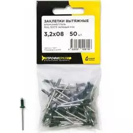 Заклепки Профикреп 50 шт. 114211