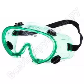 Слесарные закрытые очки Исток евро