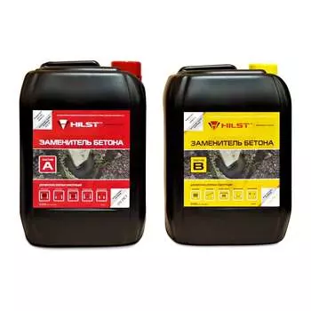 Заменитель бетона HILST Professional