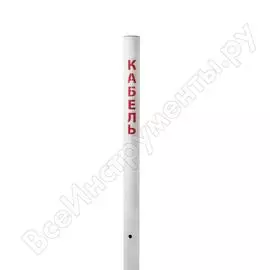 Замерный кабельный столбик ПРОТЭКТ