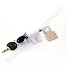 Замок для раздвижных окон Brante 700031
