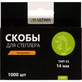 Заостренные скобы для степлера ULTIMA тип 53 14 мм 1000 шт 150007