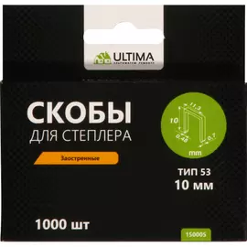 Заостренные скобы для степлера ULTIMA тип 53 10 мм 1000 шт 150005