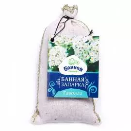 Запарка для бани Банная линия Таволга 11-708