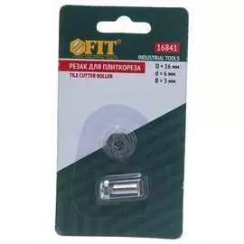 Запасной резак для плиткорезов FIT 16841
