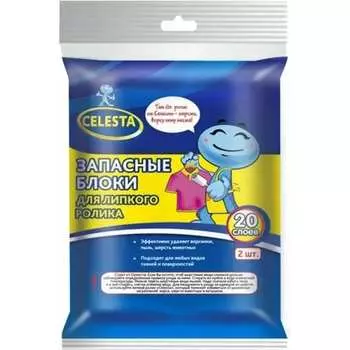 Запасные блоки для липкого ролика Celesta