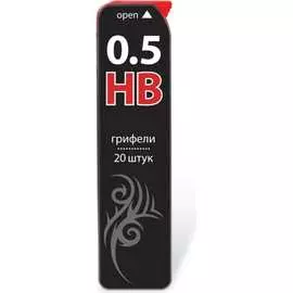 Запасные грифели BRAUBERG Black Jack 180447