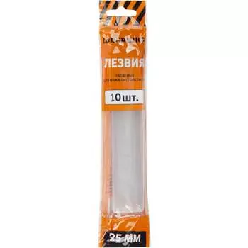 Запасные лезвия для пистолетного ножа ШАБАШКА 228421