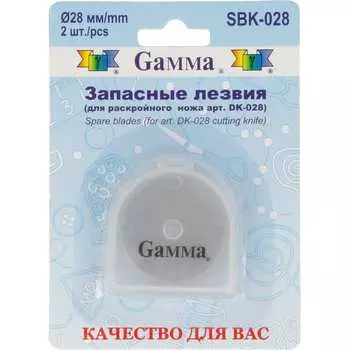Запасные лезвия для раскройных ножей Gamma 386493