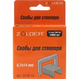 Запасные скобы ZOLDER 14 мм тип 53, 1000 шт. 5310F-014