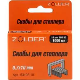 Запасные скобы ZOLDER