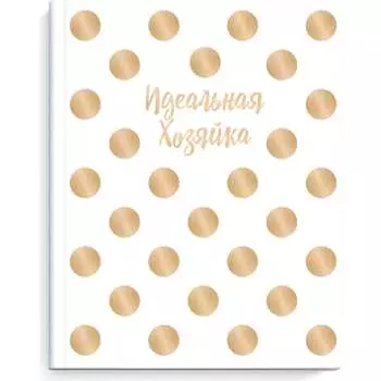 Записная книжка Феникс +