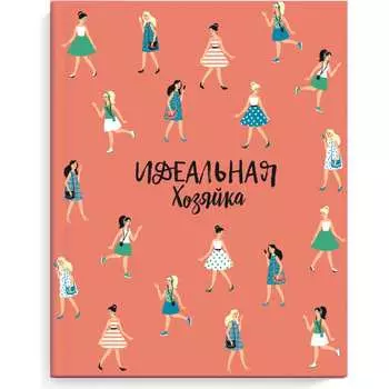 Записная книжка Феникс +