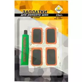 Заплатки для ремонта шин ГЛАВДОР