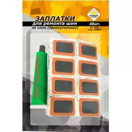 Заплатки для ремонта шин ГЛАВДОР GL-843 55809