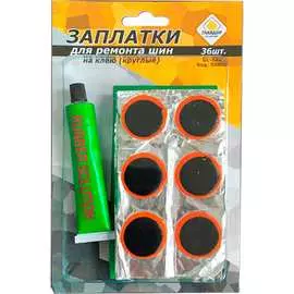 Заплатки для ремонта шин ГЛАВДОР