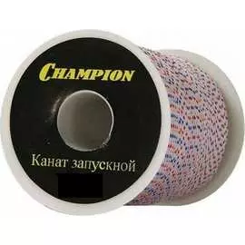 Запускной канат Champion C6005
