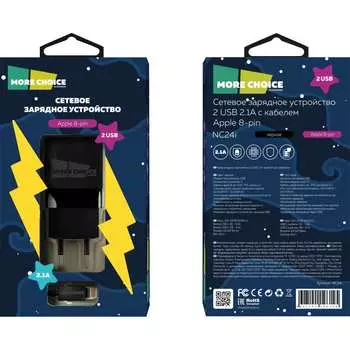 Зарядное устройство для смартфона More Choice