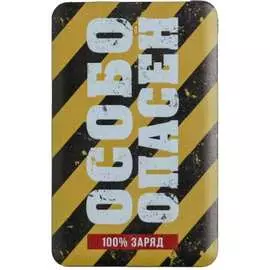 Зарядное устройство Like me