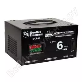 Зарядное устройство QUATTRO ELEMENTI