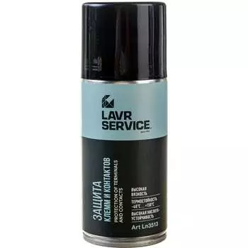 Спрей клемм и контактов LAVR Ln3513