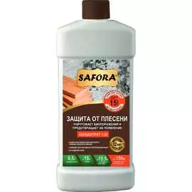 Защита от плесени SAFORA АН07