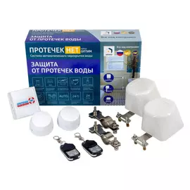 Защита от протечек ИПРо Оптим 1188